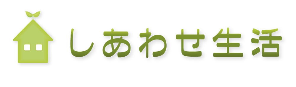 しあわせ生活訪問看護リハビリステーション